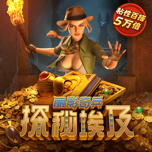 hjc黄金城集团