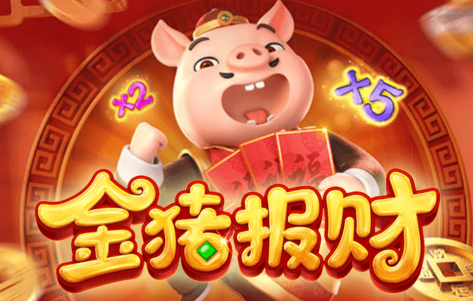 68图库免费资料大全