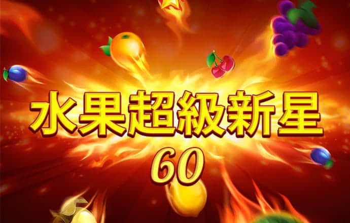 智博体育app平台下载