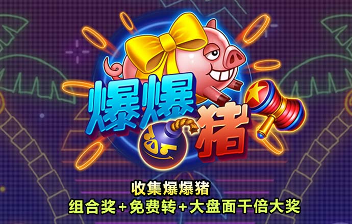 qy球友会手机版